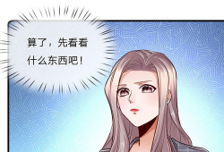 绝顶 漫画,攀登巅峰的冒险之旅