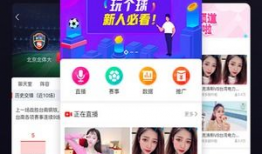 91免费体验直播,畅享视听盛宴，开启全新娱乐时代