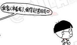 问路漫画,街头问路，智慧导航的趣味演绎